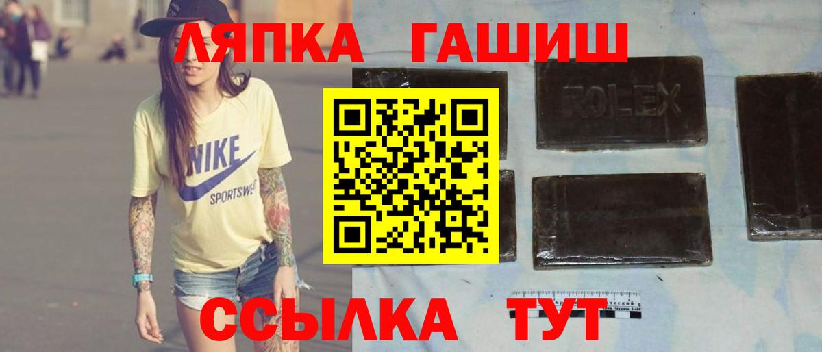 Вязьма  Гашиш Cannabis  Вход с VPN  Гашиш Premium 