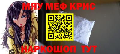 каннабис Лесосибирск