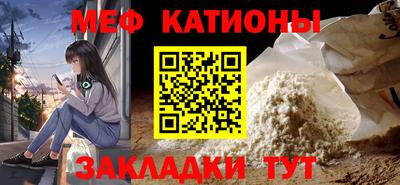 mdma Ливны