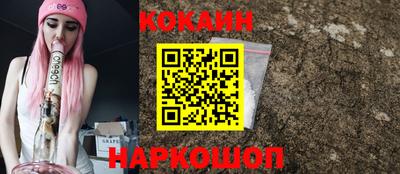 каннабис Лесосибирск