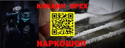 кокс Ликино-Дулёво