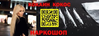каннабис Лесосибирск