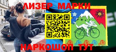 каннабис Лесосибирск