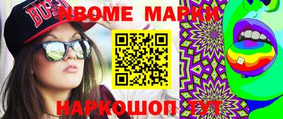 mdma Ливны
