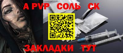 mdma Ливны