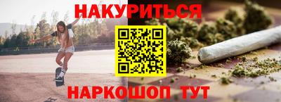 каннабис Лесосибирск