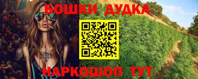 кокс Ликино-Дулёво