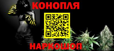 каннабис Лесосибирск