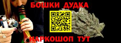 кокс Ликино-Дулёво