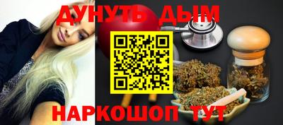 каннабис Лесосибирск