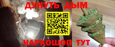 mdma Ливны