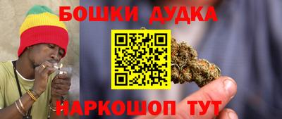 каннабис Лесосибирск