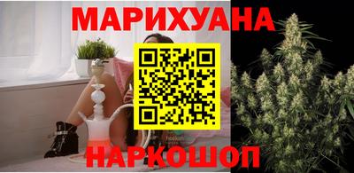 каннабис Лесосибирск