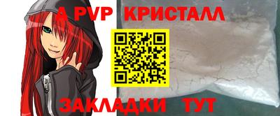 кокс Ликино-Дулёво