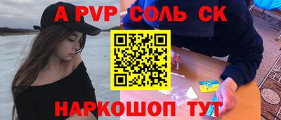 кокс Ликино-Дулёво