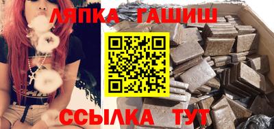 каннабис Лесосибирск