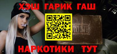 каннабис Лесосибирск