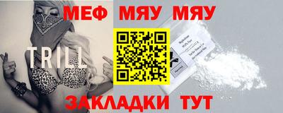 mdma Ливны