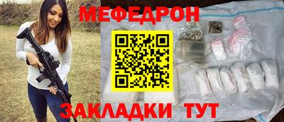 каннабис Лесосибирск