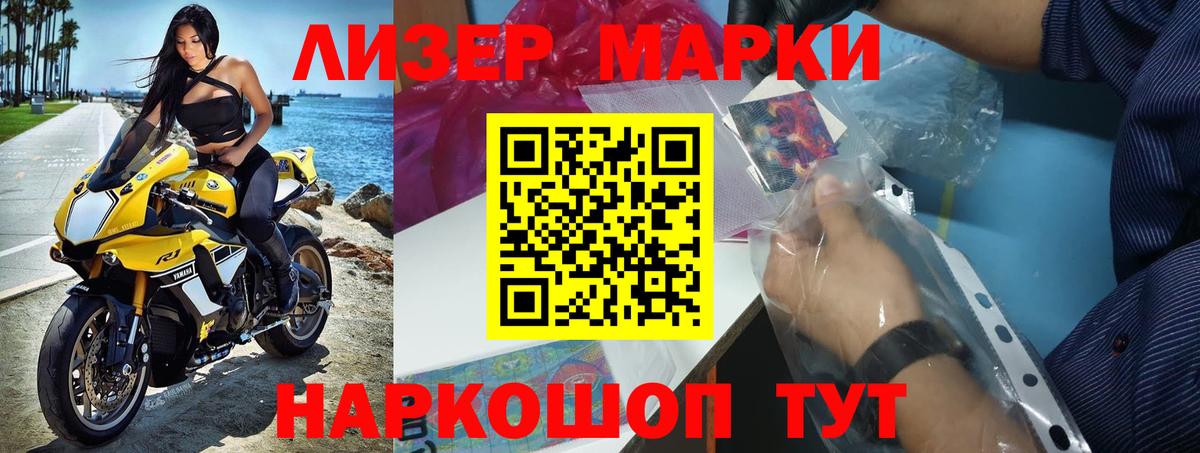 ЛСД экстази кислота  Вход с VPN  ЛСД экстази кислота  Вязьма 