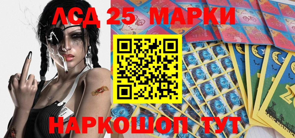 Марки NBOMe 1,5мг Вязьма