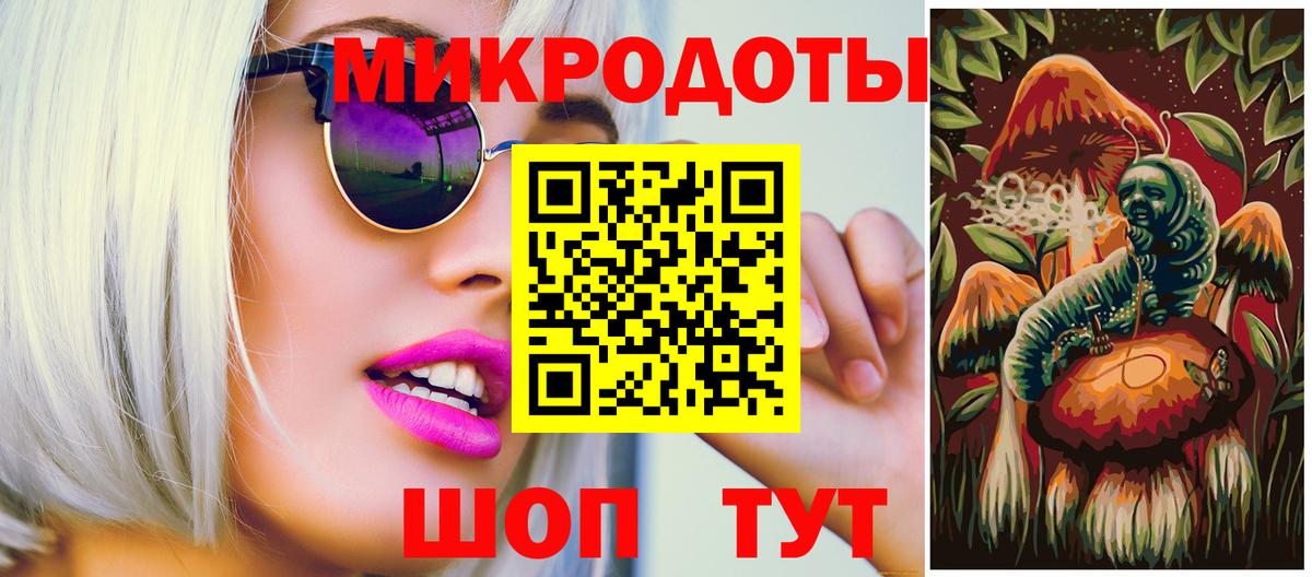 Вязьма  Псилоцибиновые грибы мицелий  дарнет шоп  Вход с VPN  Псилоцибиновые грибы Cubensis 