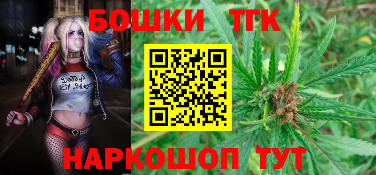 Канабис OG Kush  Бошки марихуана White Widow  Вязьма  Шишки марихуана White Widow  Вход с VPN 