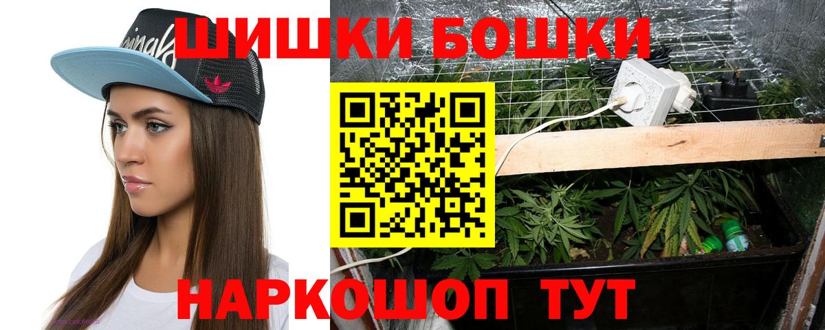 Каннабис THC 21% Вязьма